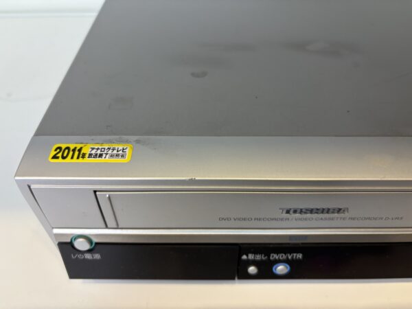 【整備品】TOSHIBA VHS/DVDデッキ D-VR5 - 画像 (7)