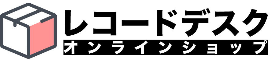レコードデスクショップ